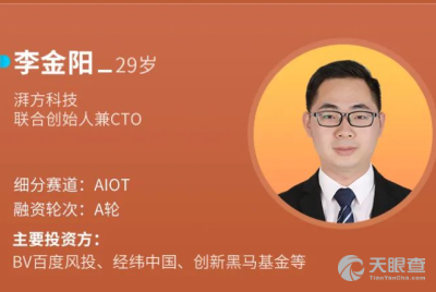 徐逸
